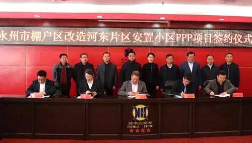 新京葡萄威尼斯