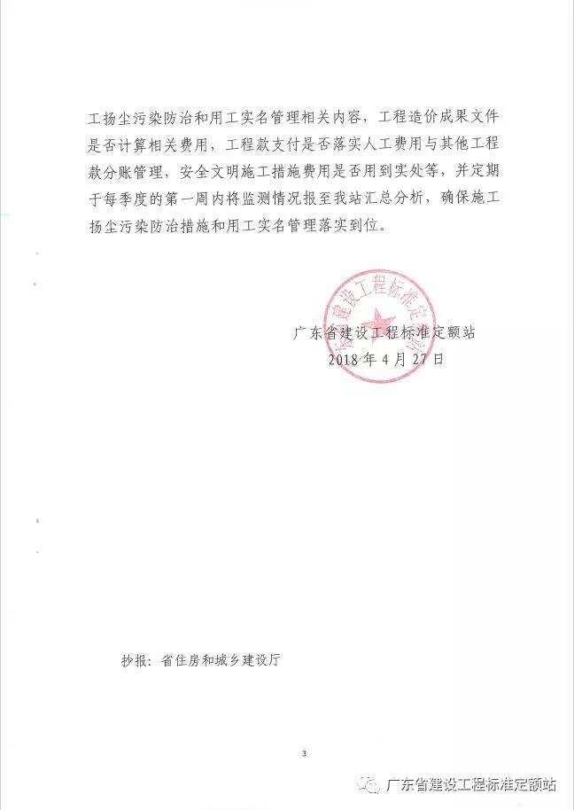 新京葡萄威尼斯