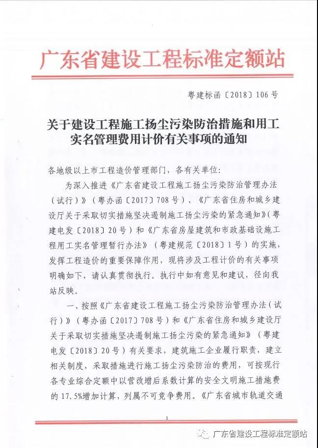 新京葡萄威尼斯