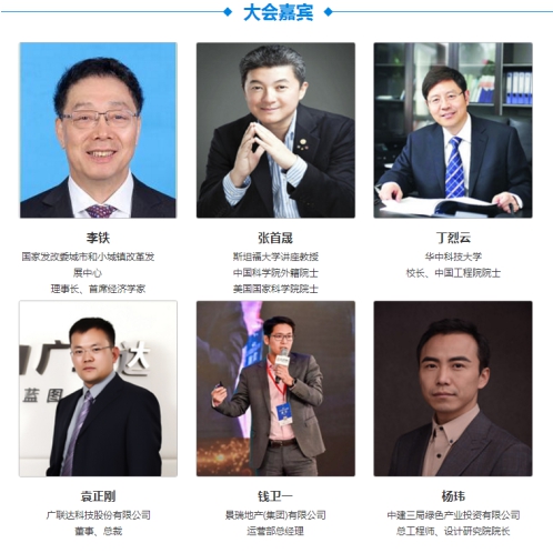 新京葡萄威尼斯