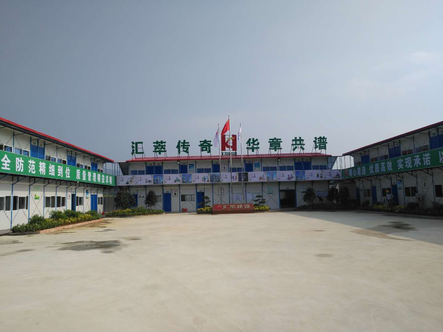 新京葡萄威尼斯