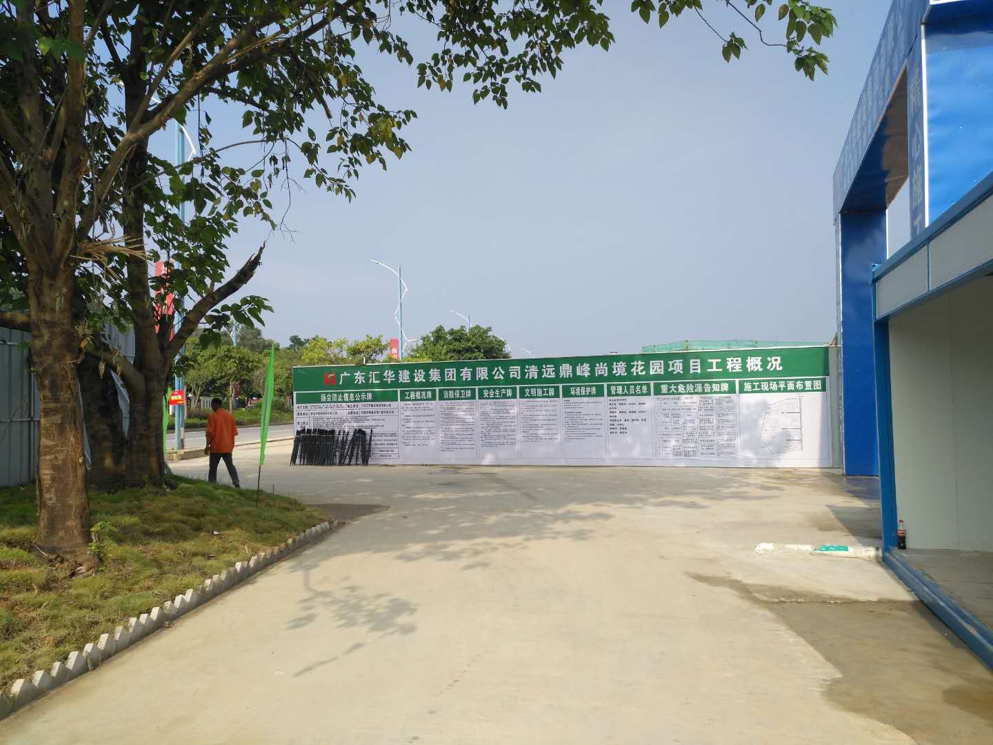 新京葡萄威尼斯