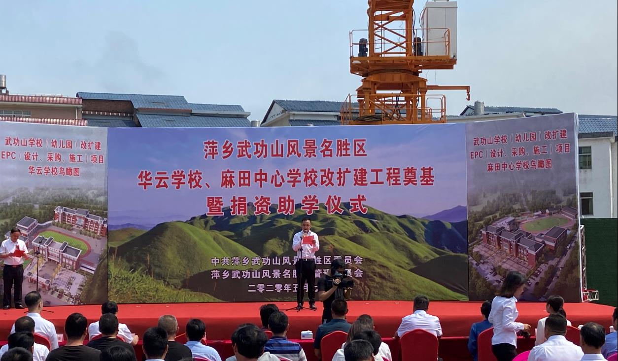 新京葡萄威尼斯