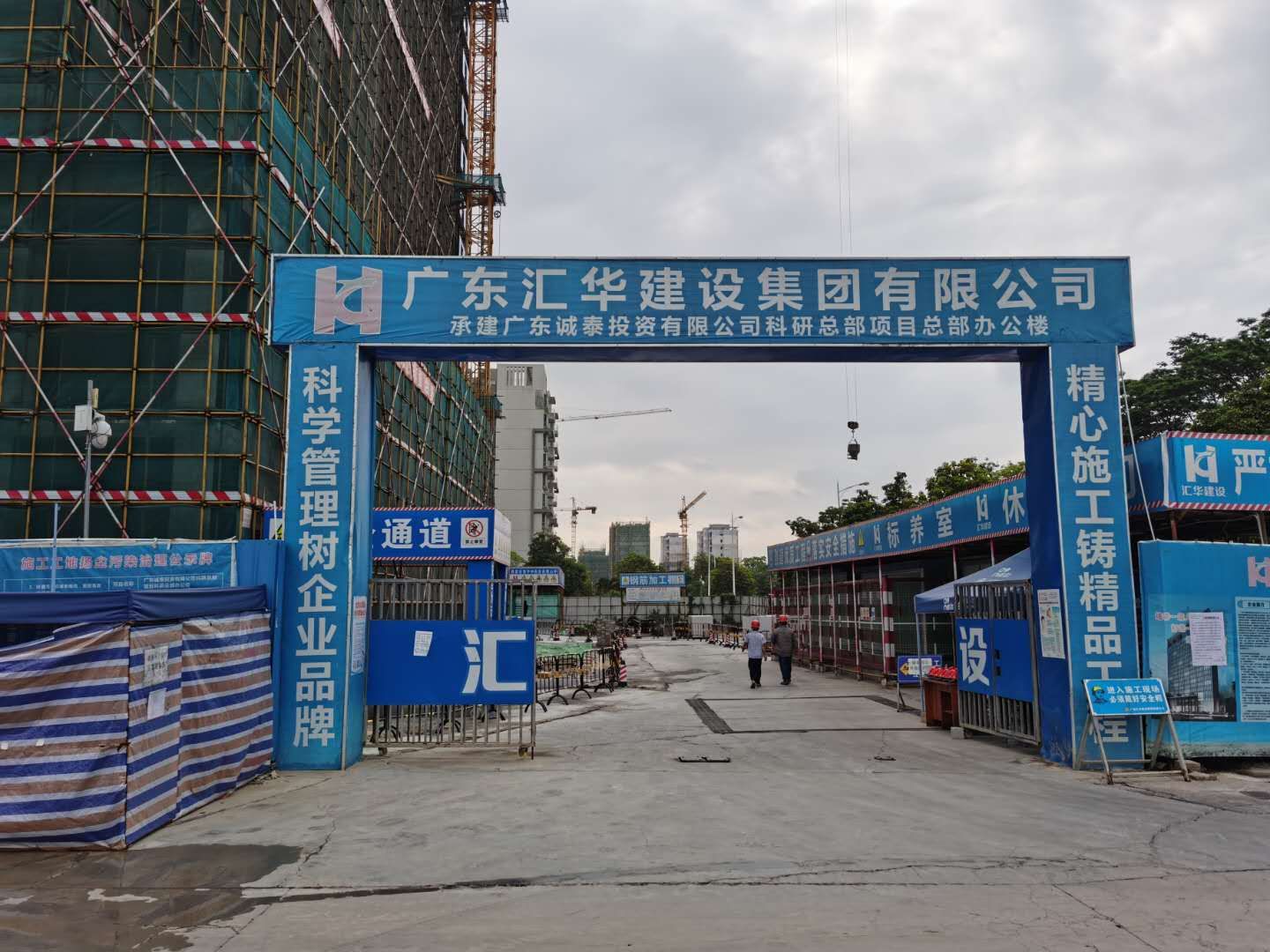 新京葡萄威尼斯