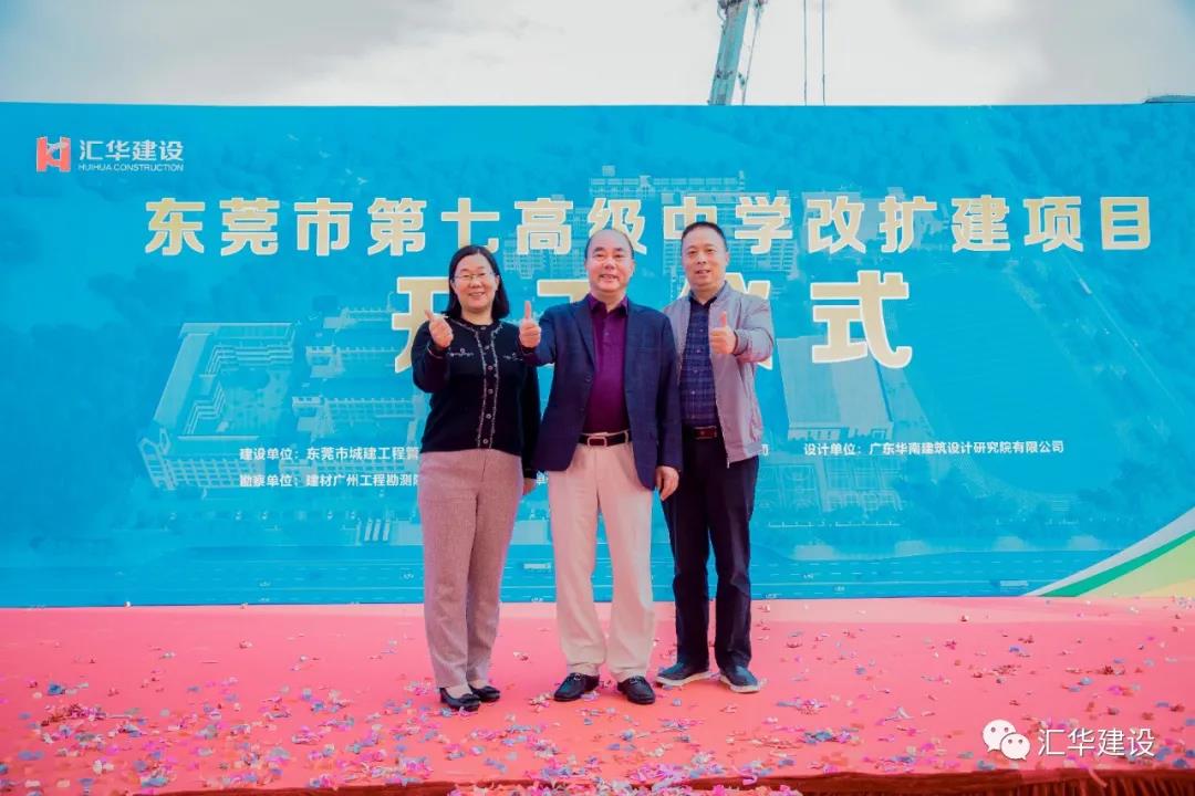 新京葡萄威尼斯