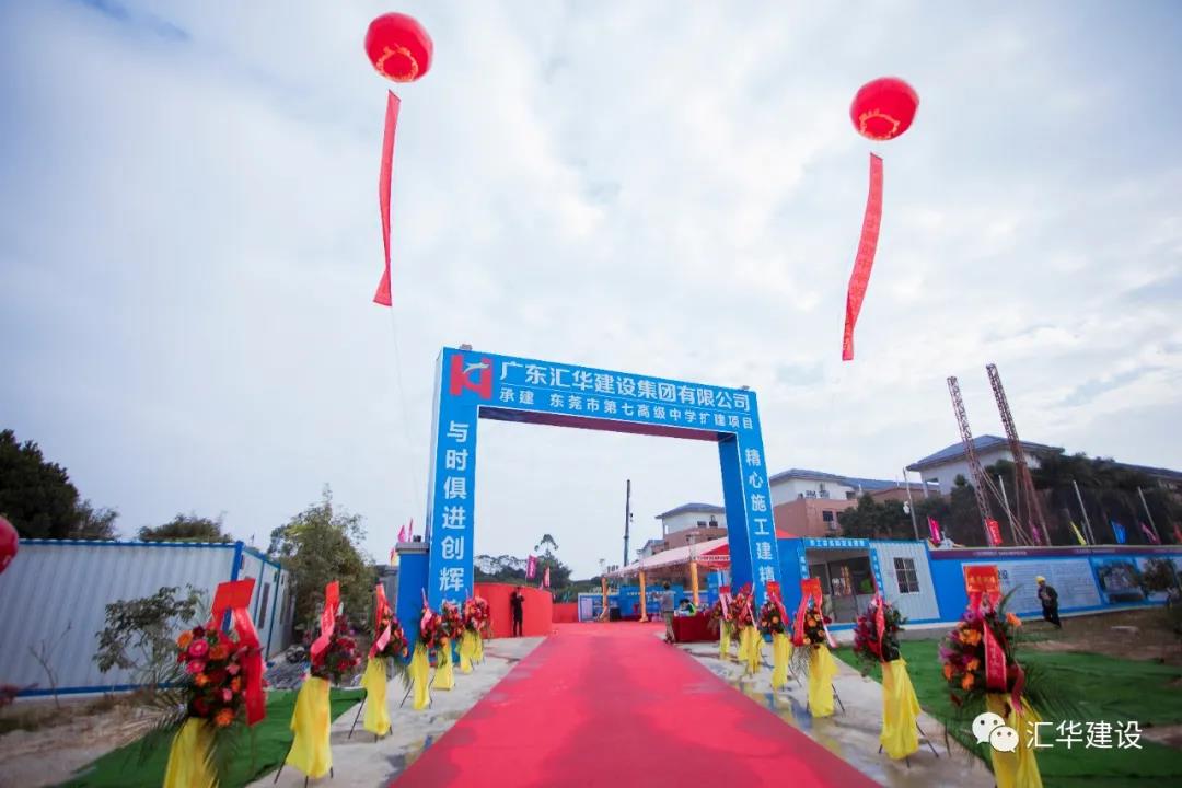 新京葡萄威尼斯