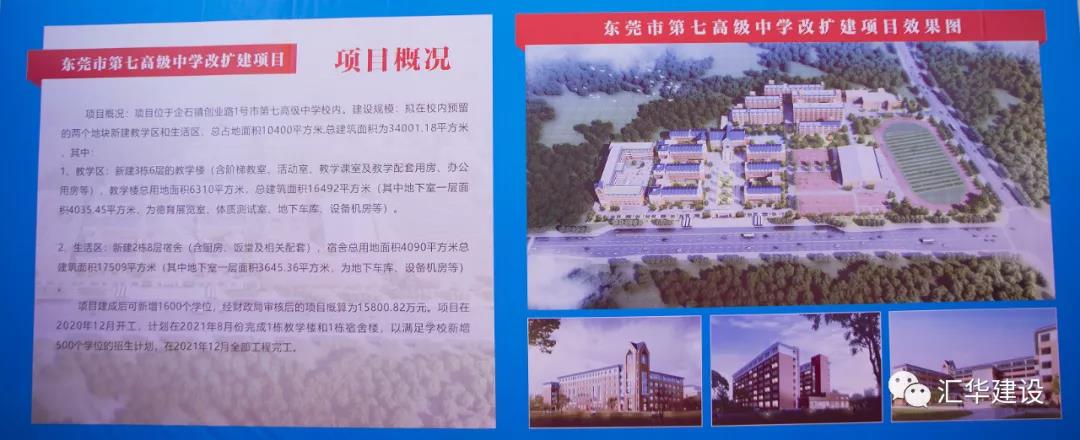 新京葡萄威尼斯