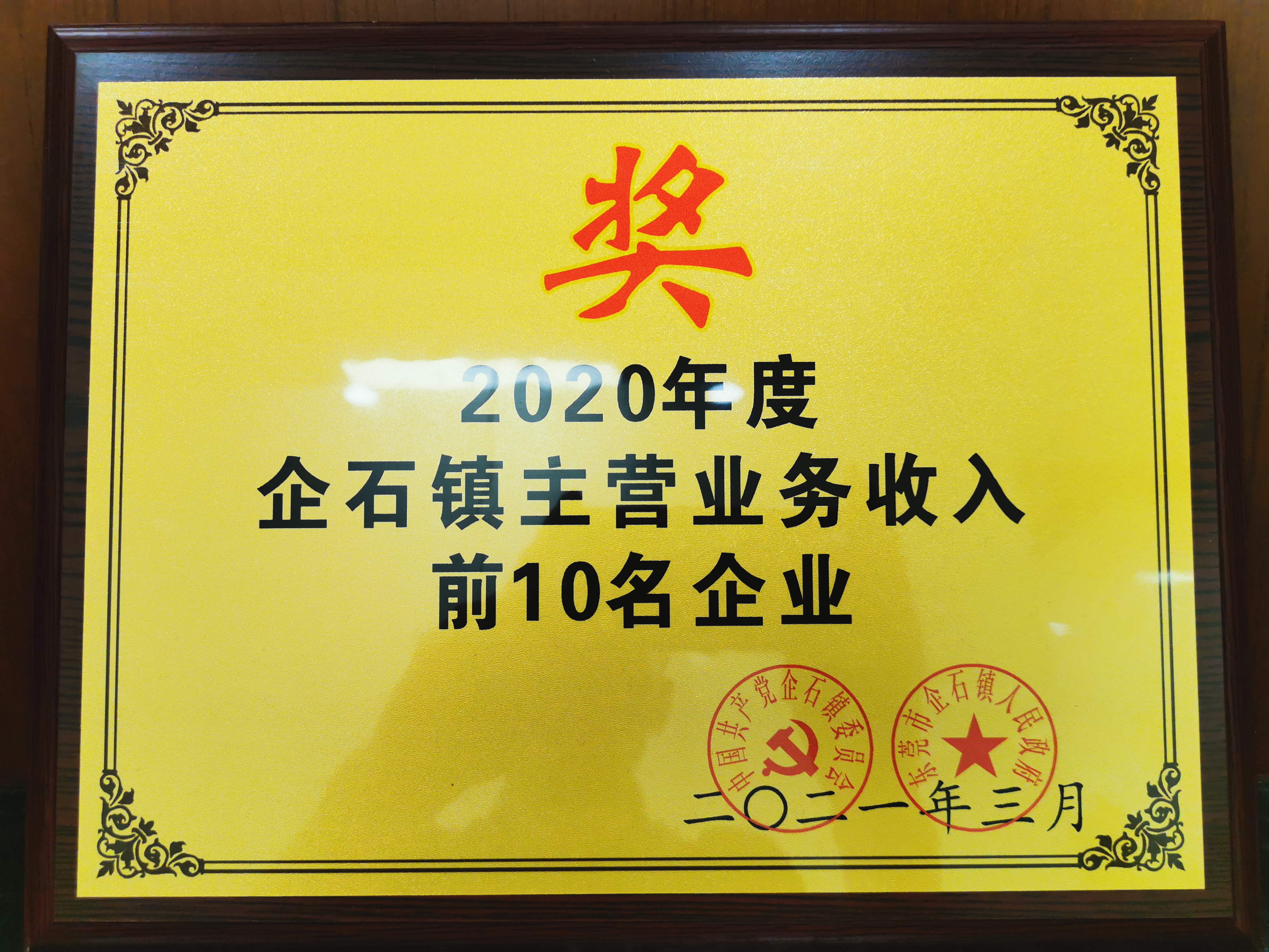 新京葡萄威尼斯