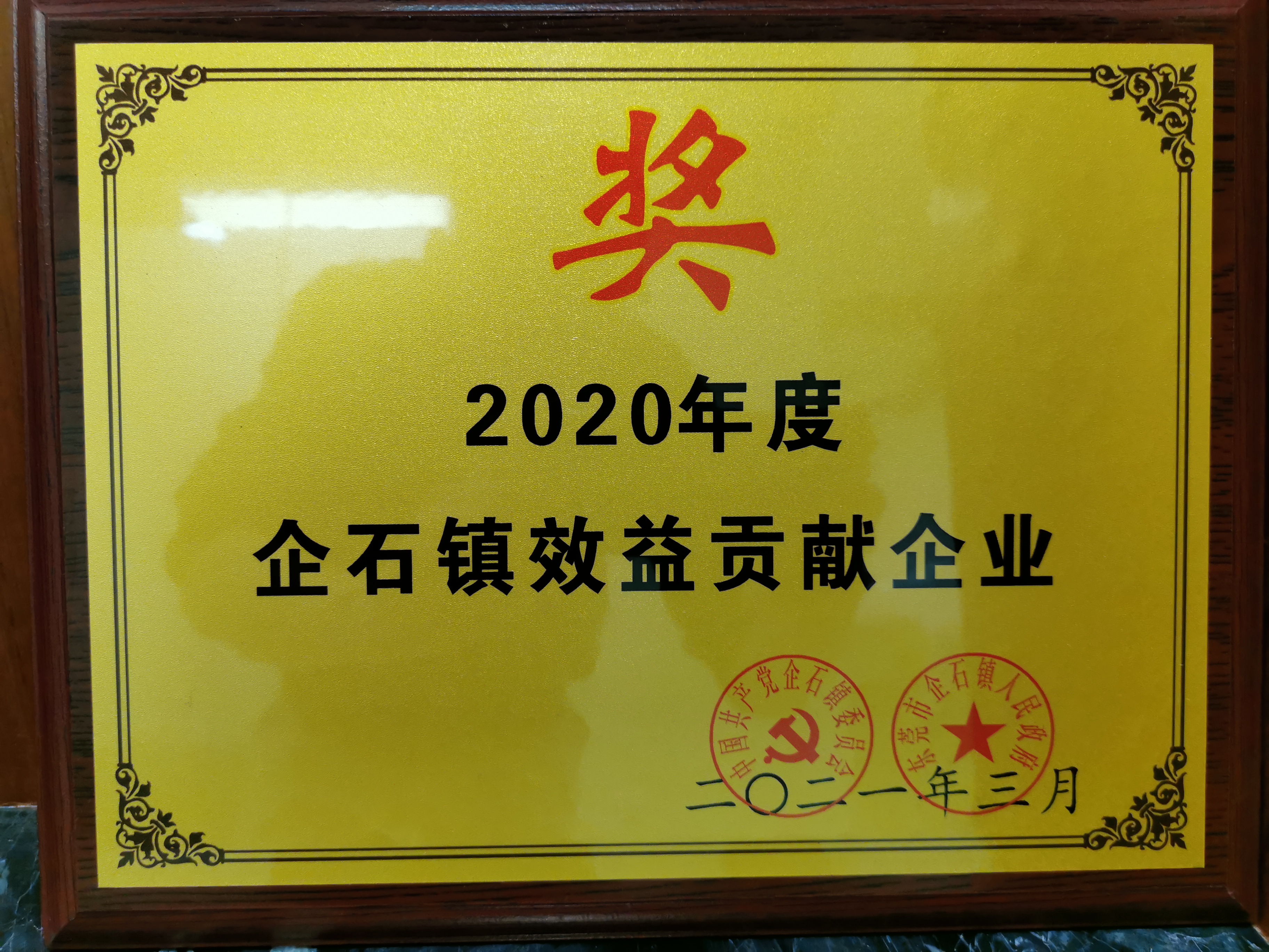 新京葡萄威尼斯