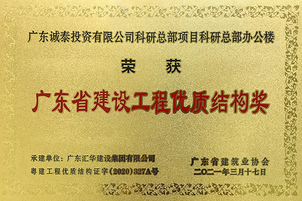 新京葡萄威尼斯