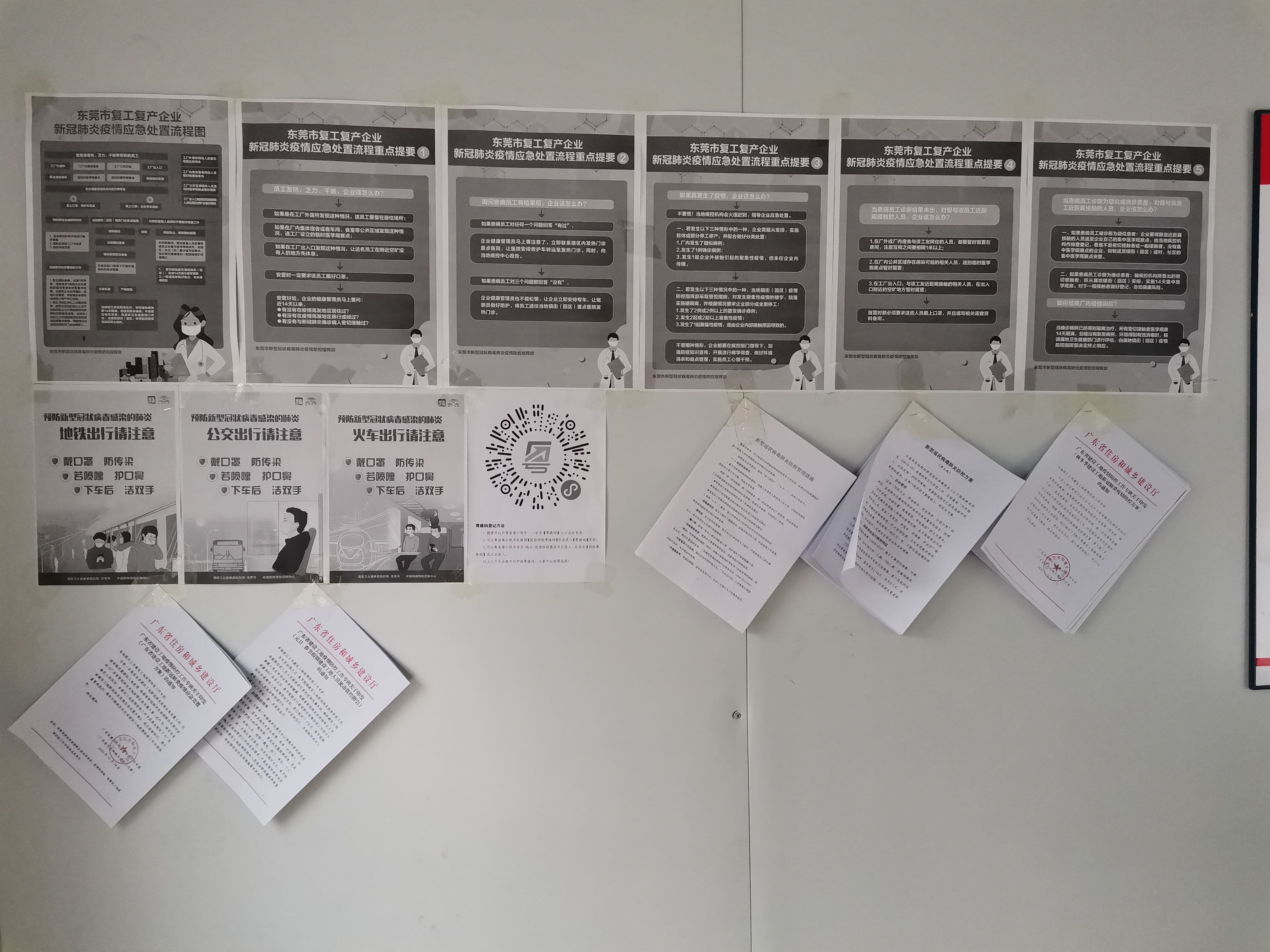 新京葡萄威尼斯