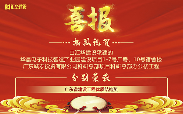 新京葡萄威尼斯