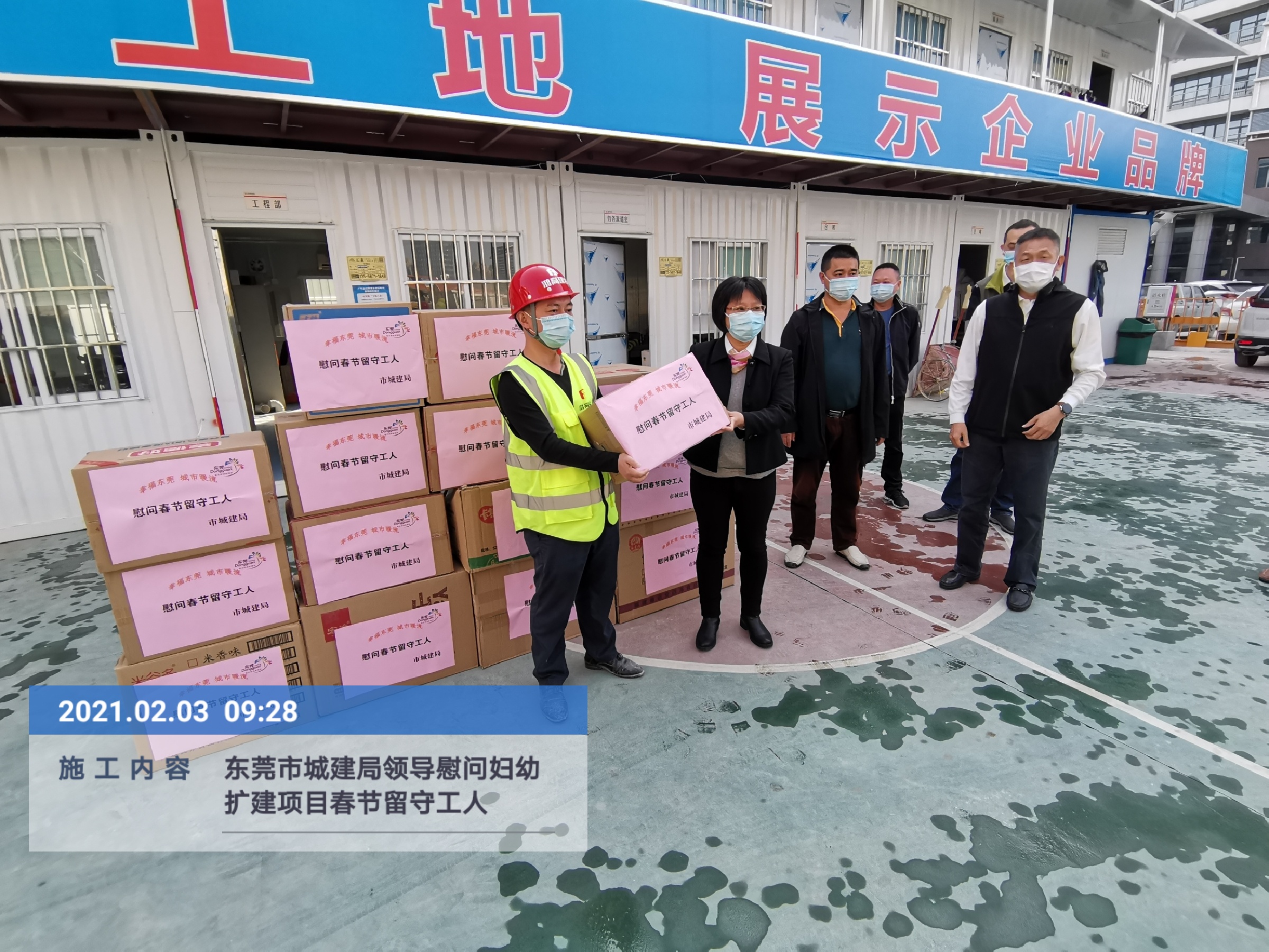 新京葡萄威尼斯