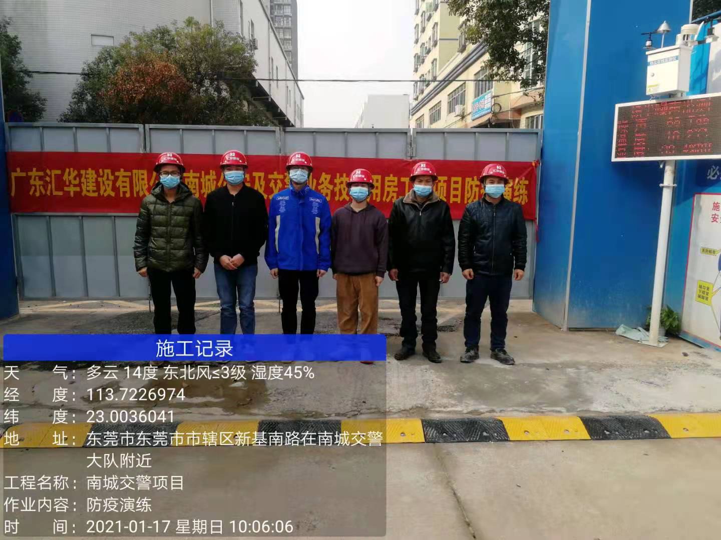 新京葡萄威尼斯