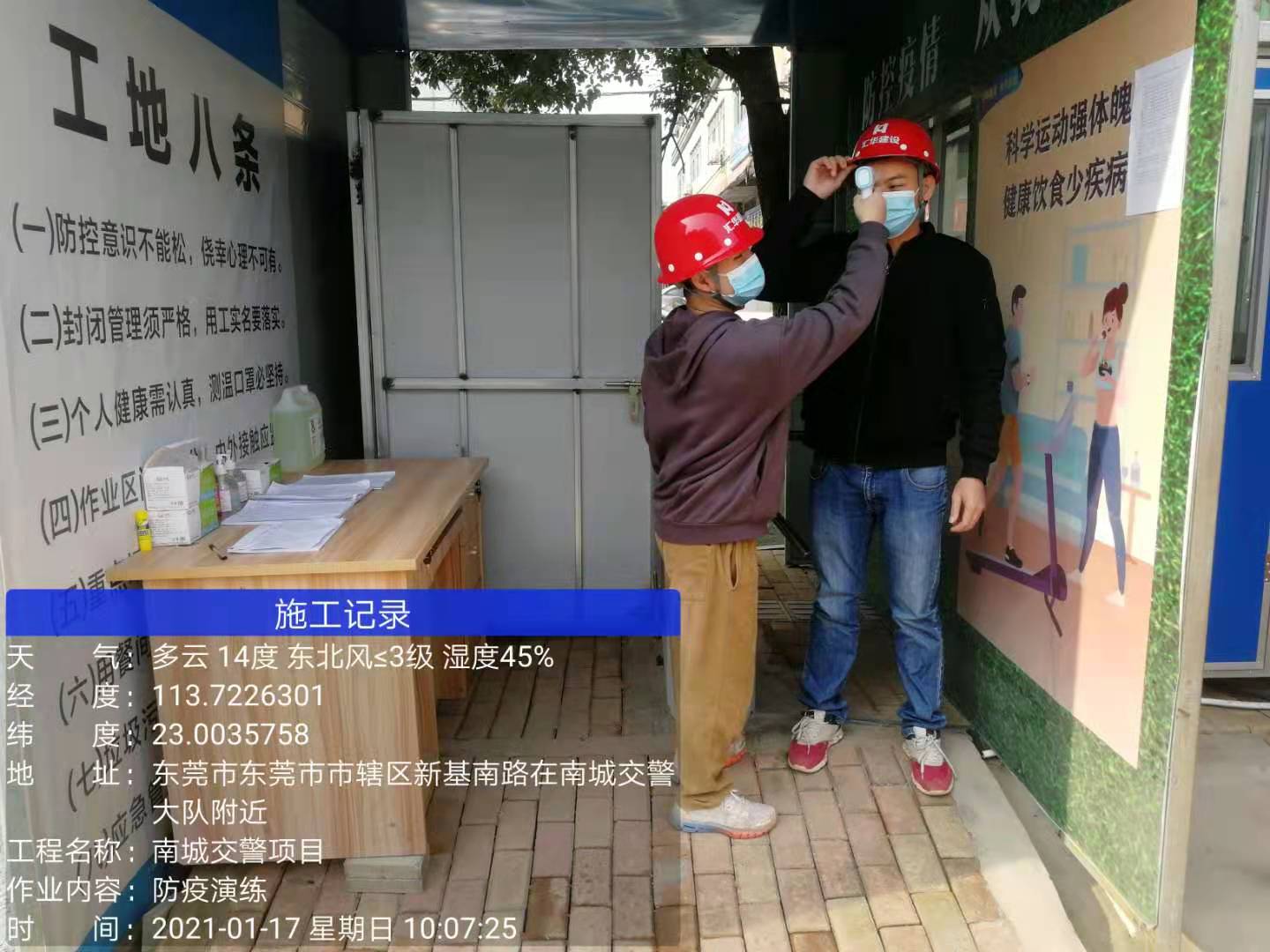 新京葡萄威尼斯