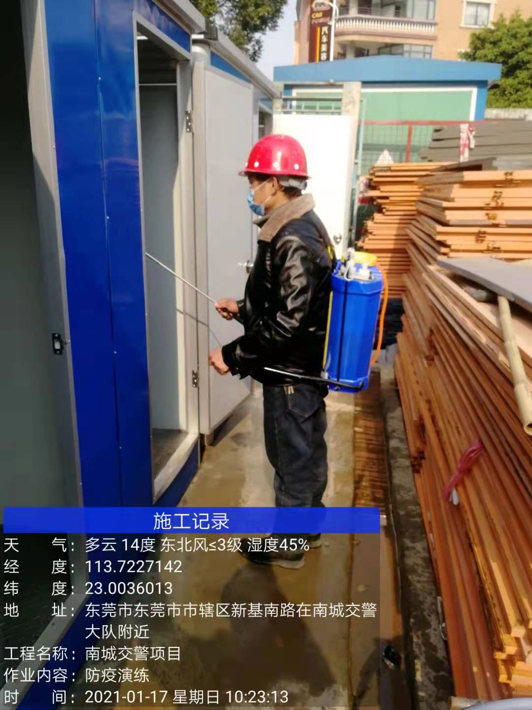 新京葡萄威尼斯