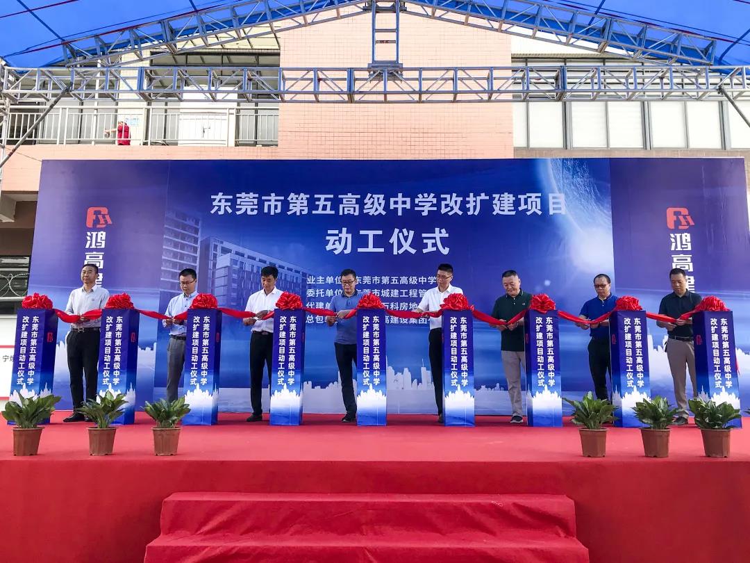 新京葡萄威尼斯