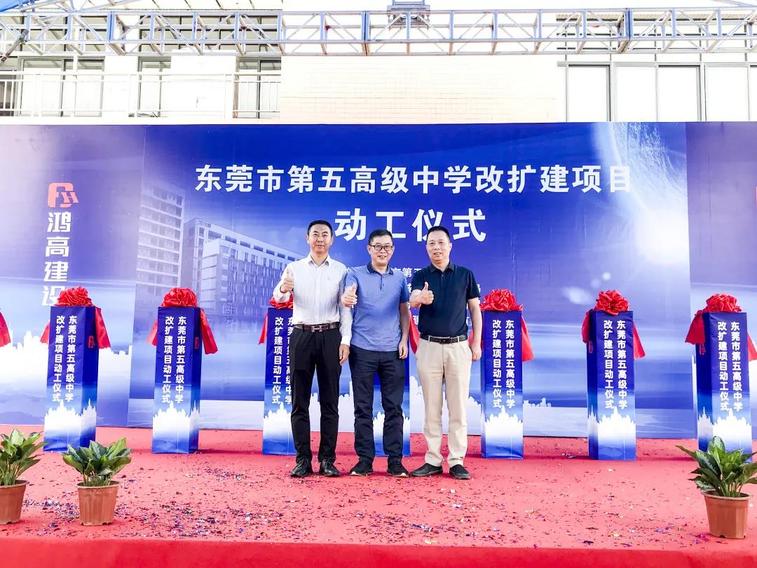 新京葡萄威尼斯