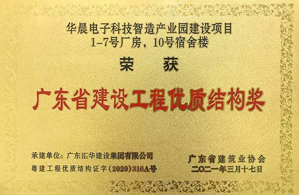 新京葡萄威尼斯