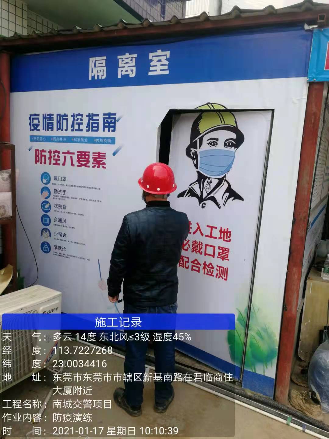 新京葡萄威尼斯