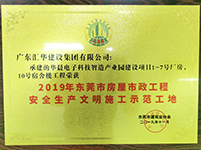 新京葡萄威尼斯