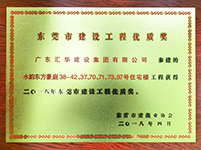 新京葡萄威尼斯