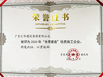 新京葡萄威尼斯