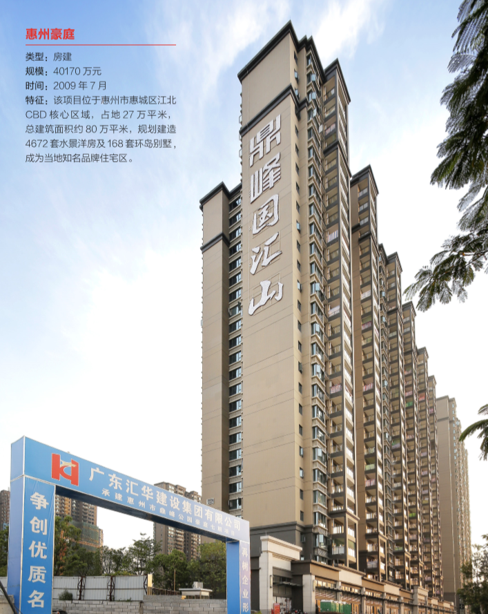 新京葡萄威尼斯