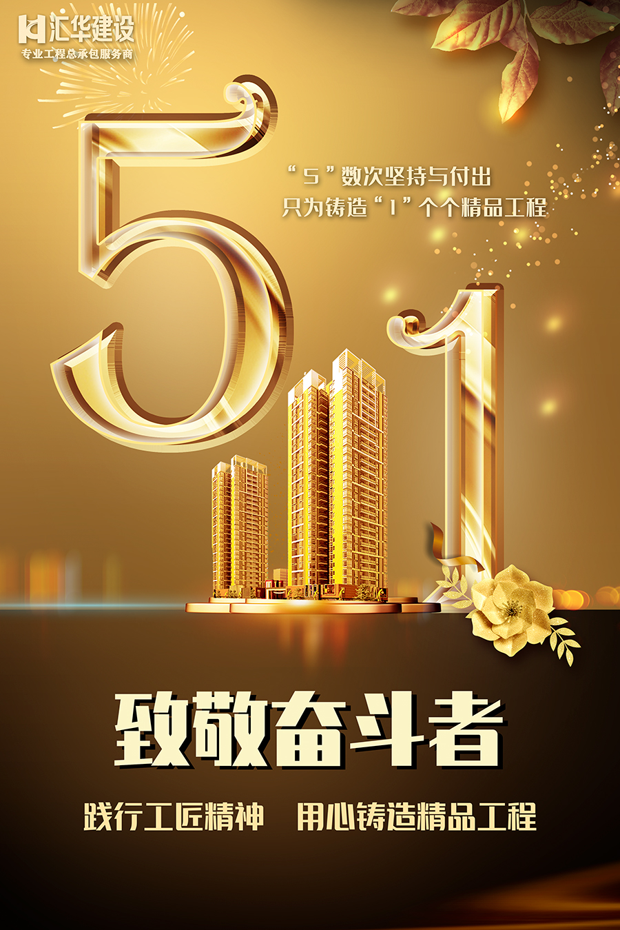 新京葡萄威尼斯