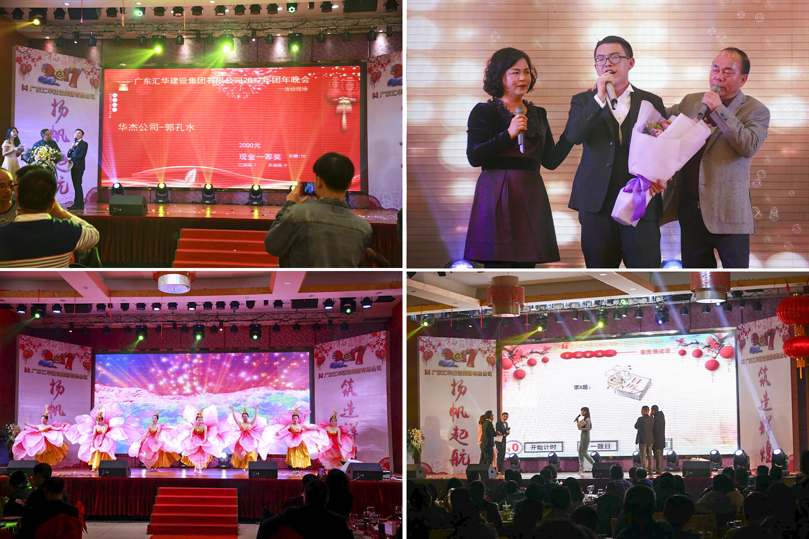 新京葡萄威尼斯