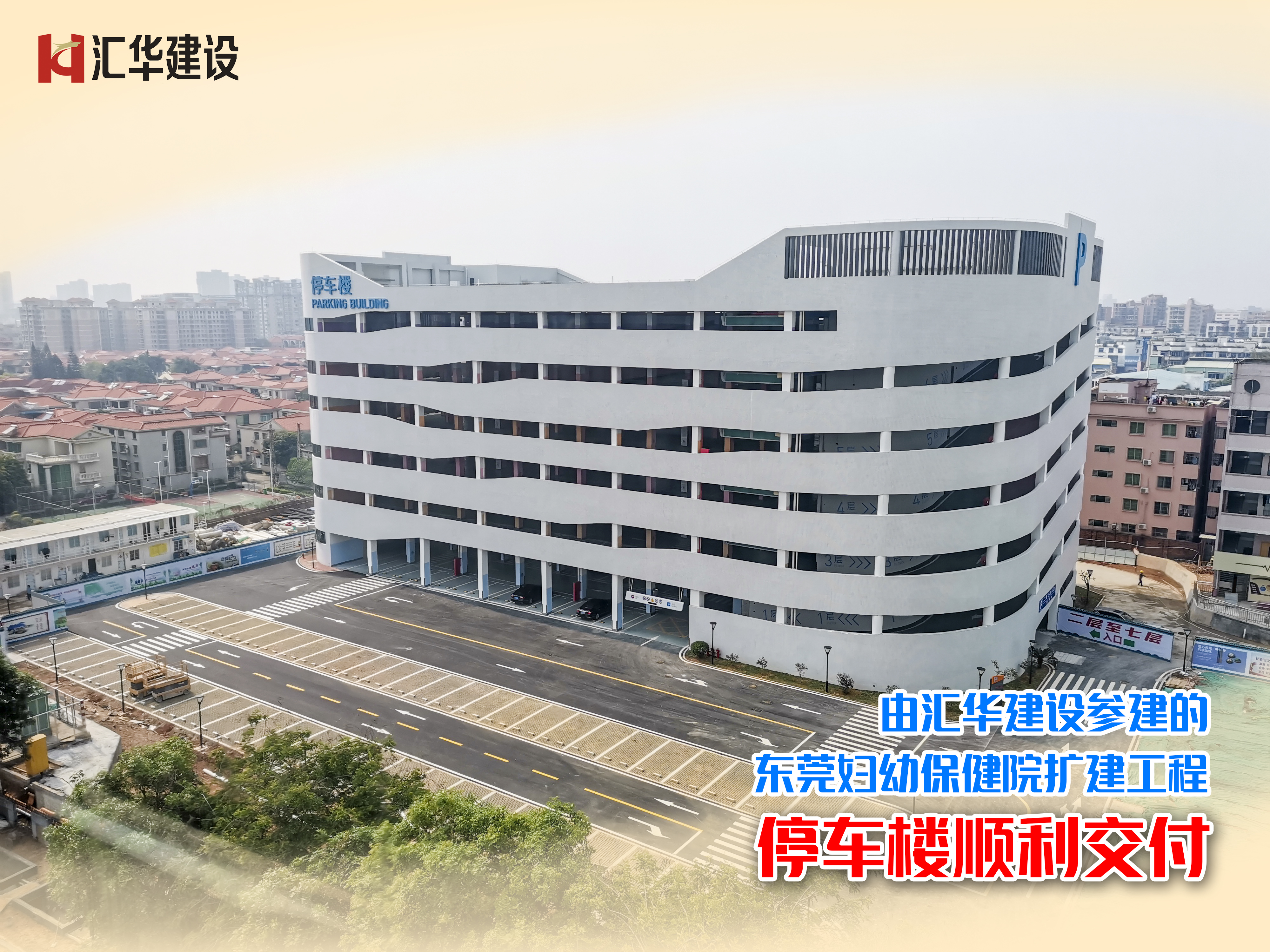 新京葡萄威尼斯