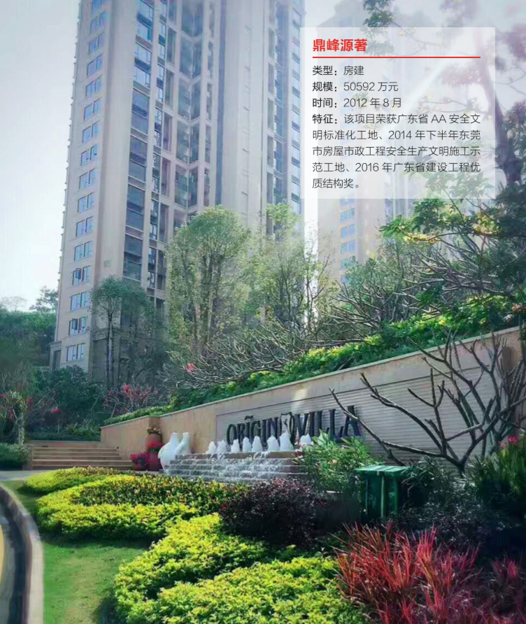 新京葡萄威尼斯