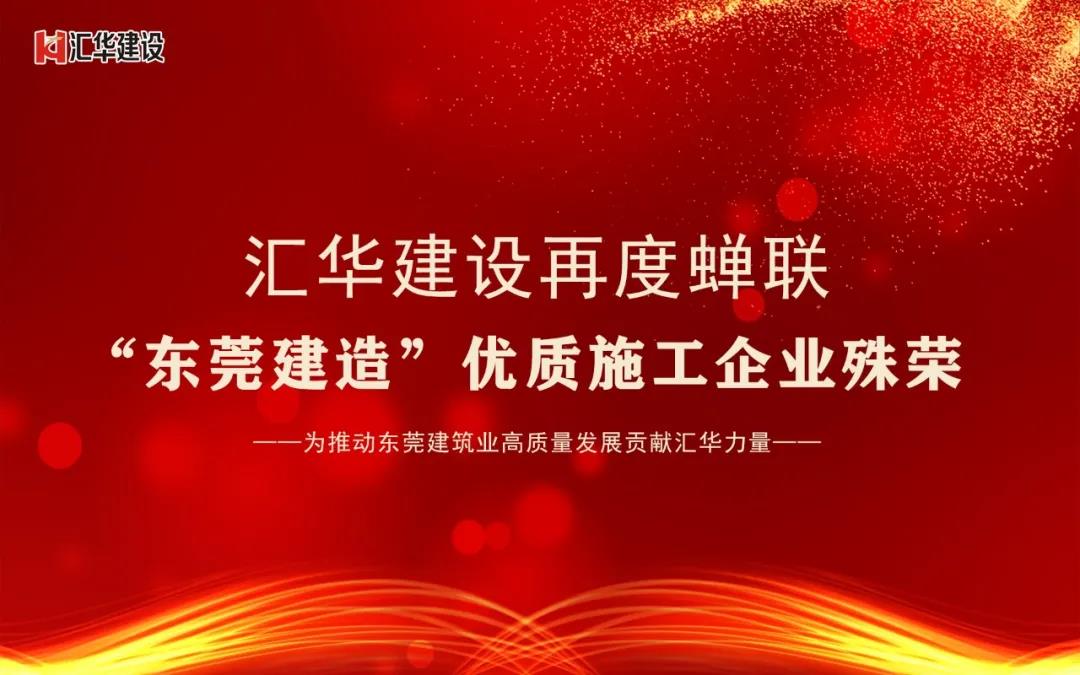 新京葡萄威尼斯