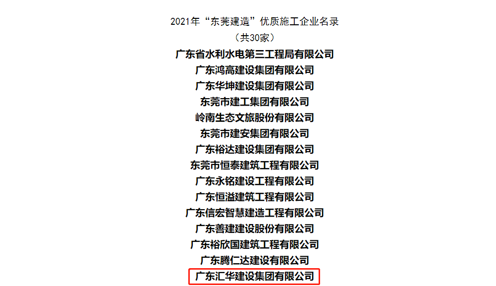 新京葡萄威尼斯