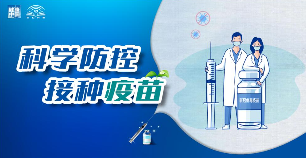 新京葡萄威尼斯