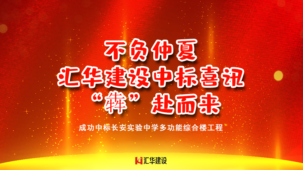 新京葡萄威尼斯