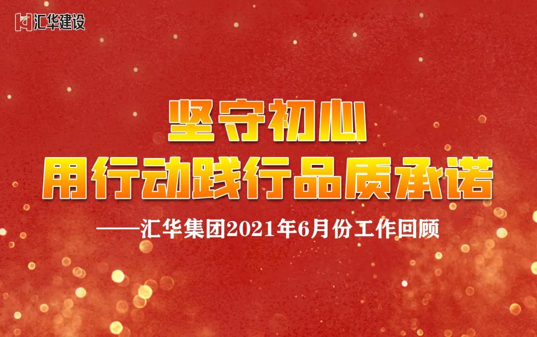 新京葡萄威尼斯