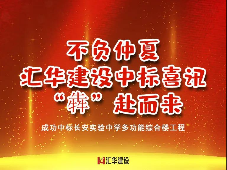 新京葡萄威尼斯