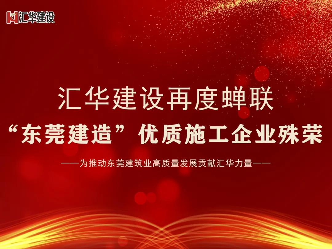 新京葡萄威尼斯