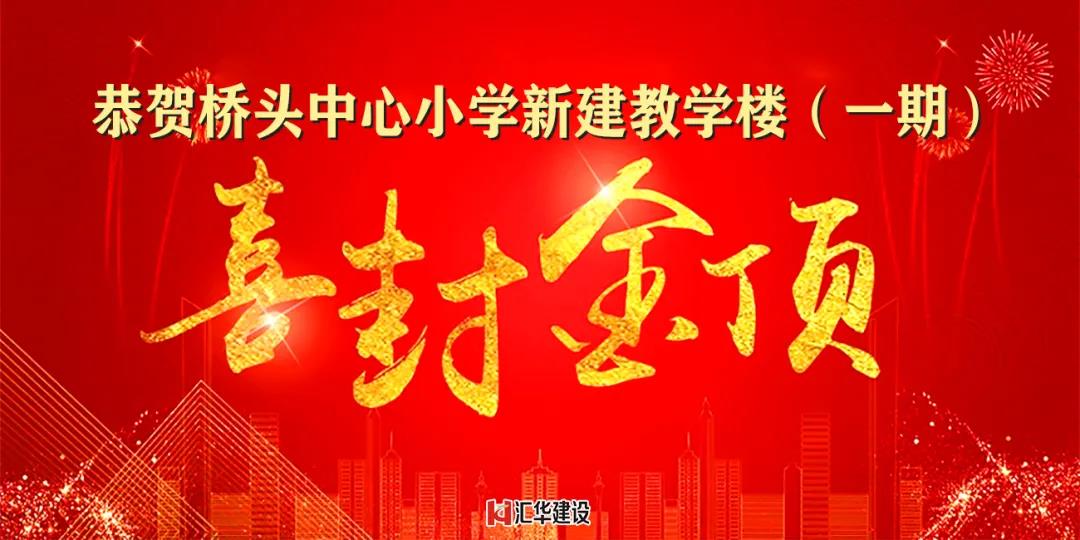 新京葡萄威尼斯