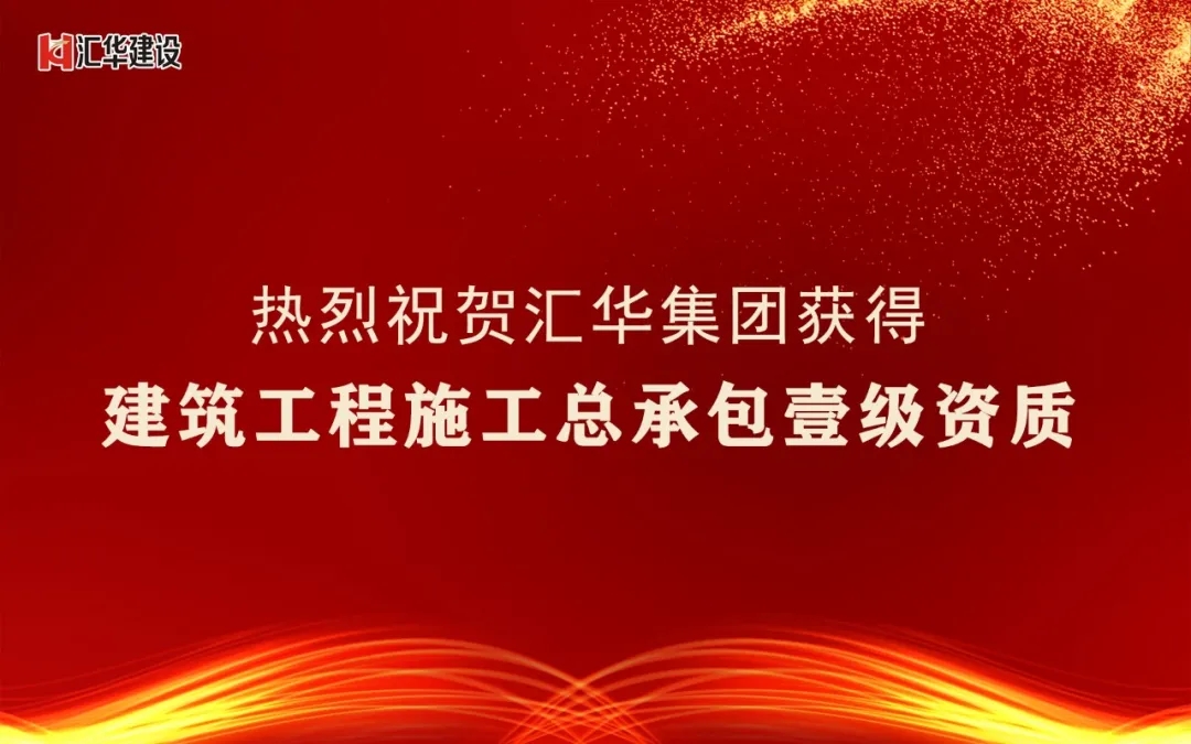 新京葡萄威尼斯