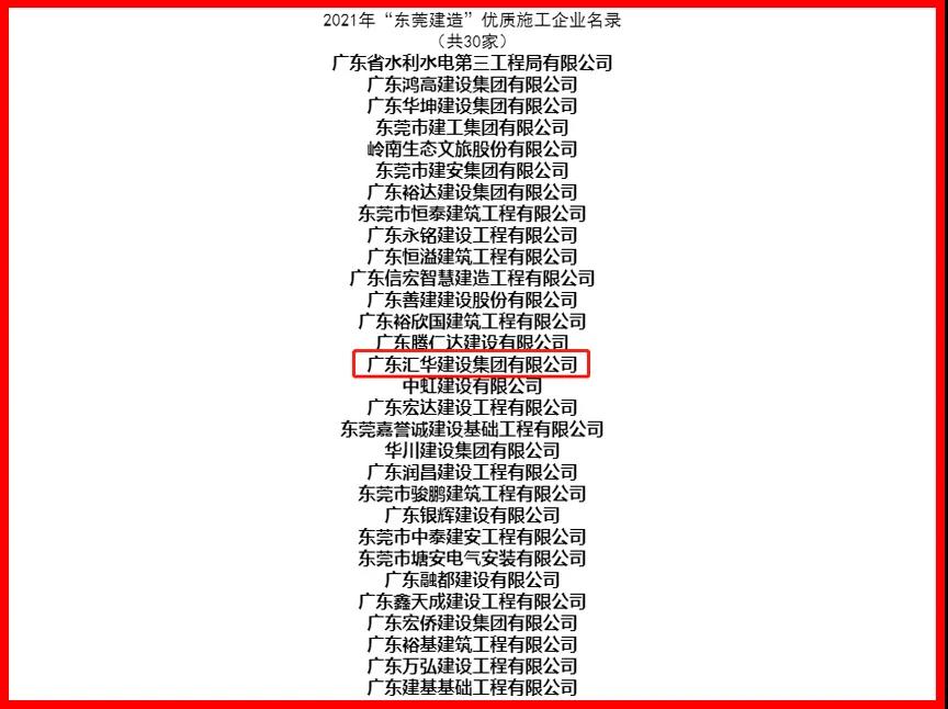 新京葡萄威尼斯