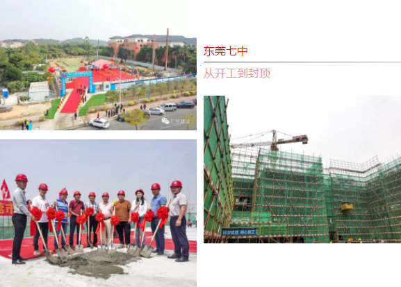 新京葡萄威尼斯