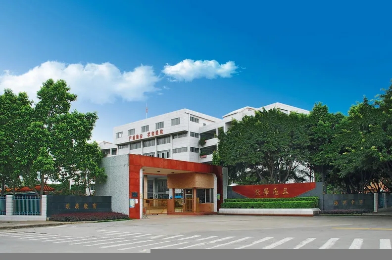 新京葡萄威尼斯