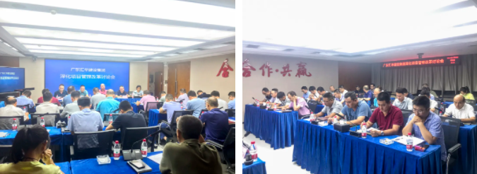 新京葡萄威尼斯