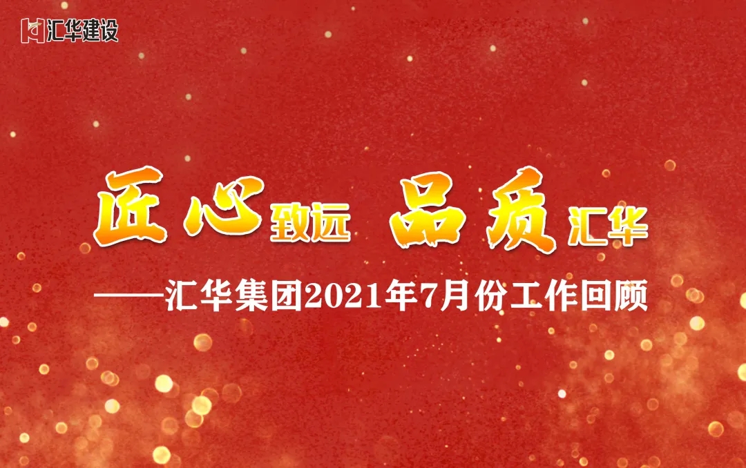 新京葡萄威尼斯