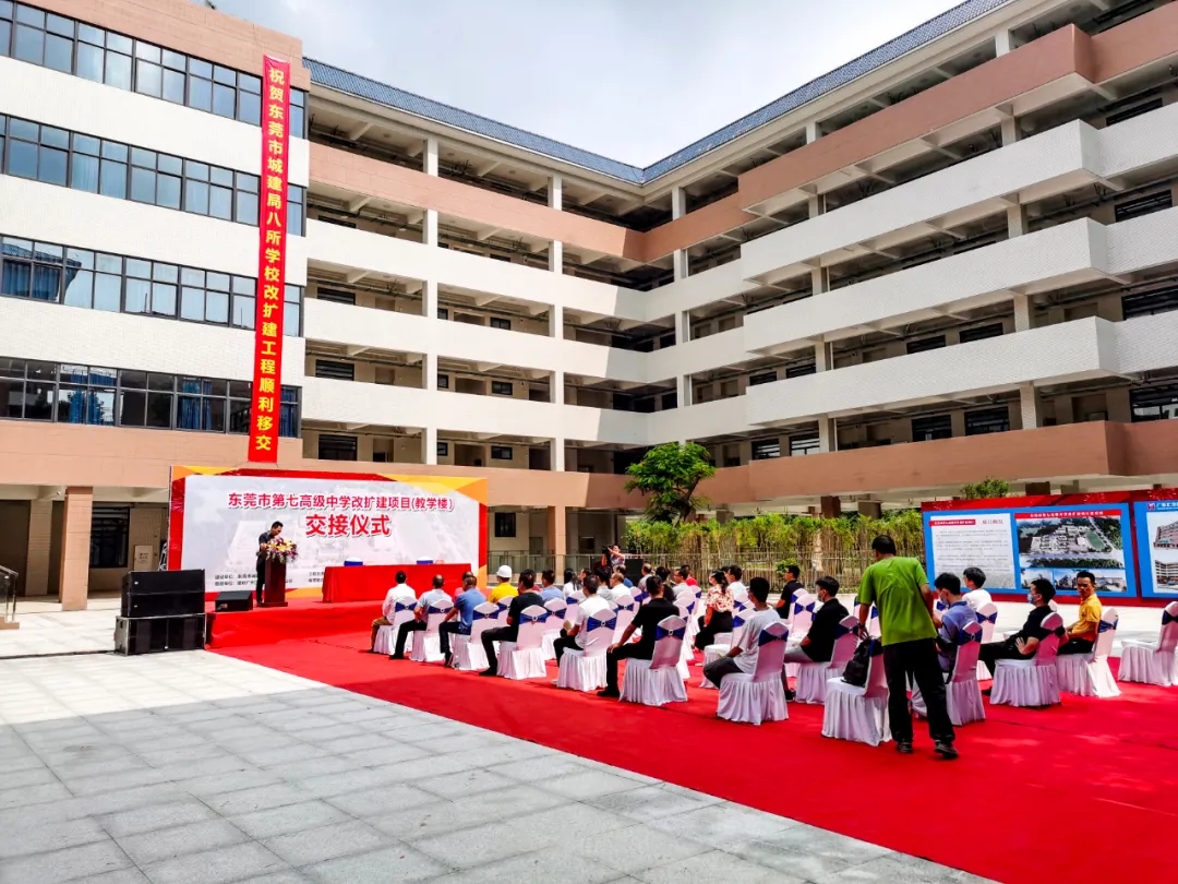 新京葡萄威尼斯