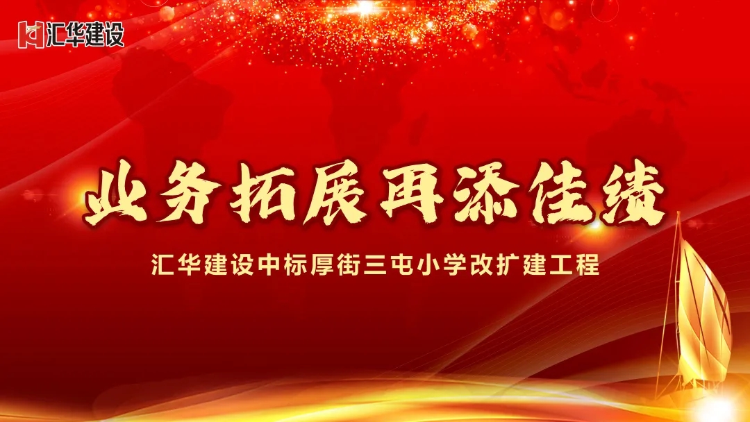 新京葡萄威尼斯