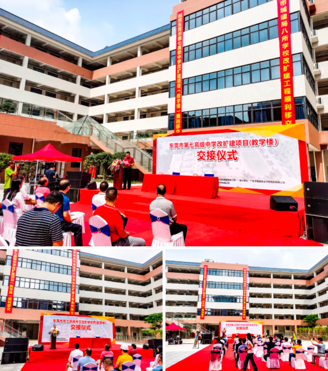 新京葡萄威尼斯