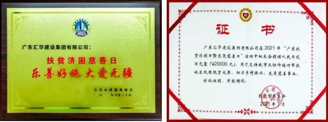 新京葡萄威尼斯